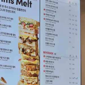 팀홀튼 리뷰 사진