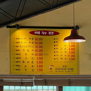 팽오리농장 리뷰 사진