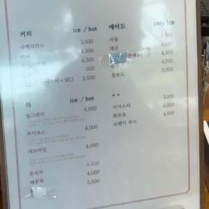 브레드숨 리뷰 사진