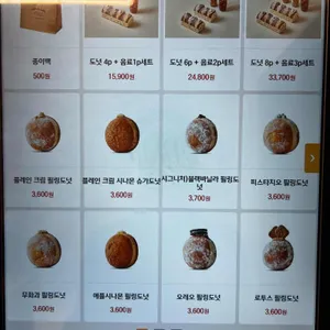 홀리앤졸리 도넛&커피 리뷰 사진