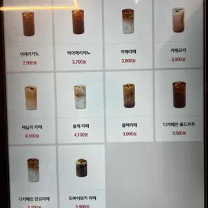 홀리앤졸리 도넛&커피 리뷰 사진