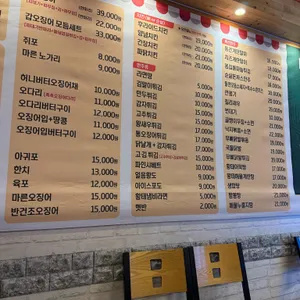 황태도둑치킨가맥 리뷰 사진