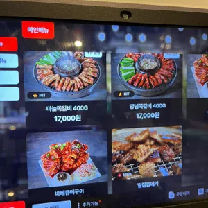 수암골 쪽갈비마을 리뷰 사진