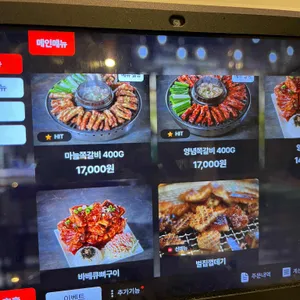 수암골 쪽갈비마을 리뷰 사진