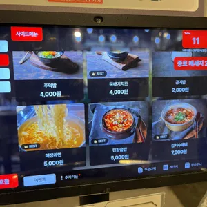수암골 쪽갈비마을 리뷰 사진
