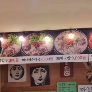 국빱집 리뷰 사진