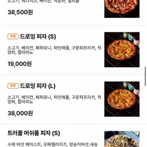 드로잉레시피 리뷰 사진