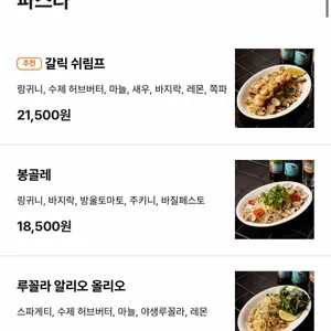 드로잉레시피 리뷰 사진