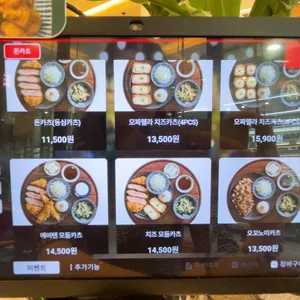 백소정 리뷰 사진