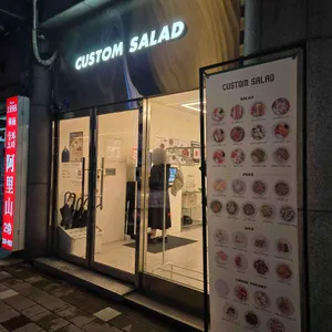 커스텀샐러드 리뷰 사진