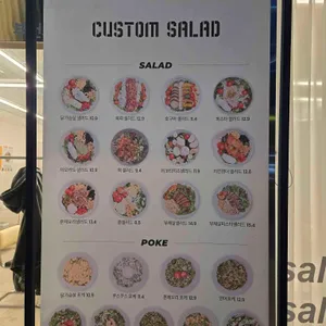커스텀샐러드 리뷰 사진