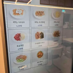 커스텀샐러드 리뷰 사진