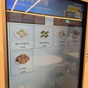 커스텀샐러드 리뷰 사진