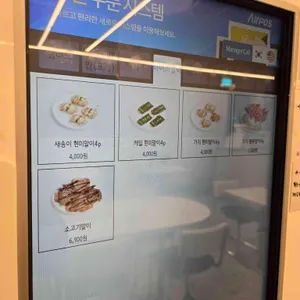 커스텀샐러드 리뷰 사진