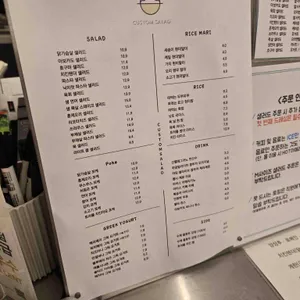 커스텀샐러드 리뷰 사진