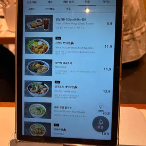 스트릿 리뷰 사진