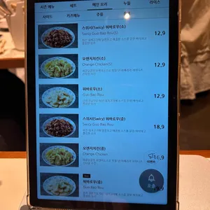 스트릿 리뷰 사진