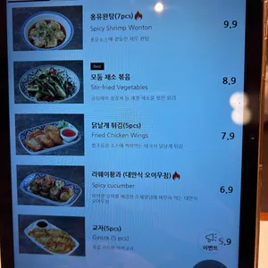 스트릿 리뷰 사진