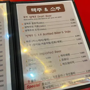 쪼끼쪼끼 리뷰 사진