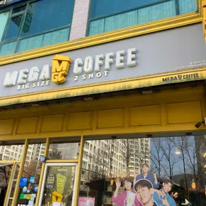 메가MGC커피 리뷰 사진