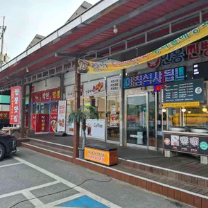 착한짬뽕 리뷰 사진