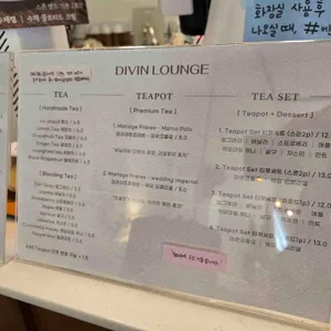 디빈라운지 리뷰 사진