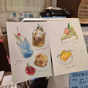 디빈라운지 리뷰 사진