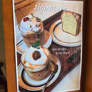 디빈라운지 리뷰 사진