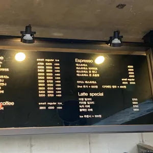 커피스미스 리뷰 사진