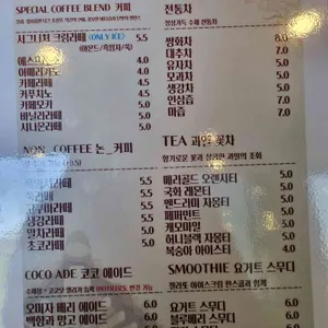 사문로98 리뷰 사진