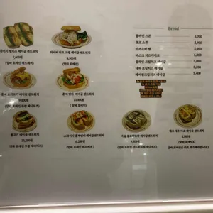 온썬셋 리뷰 사진