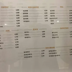 온썬셋 리뷰 사진