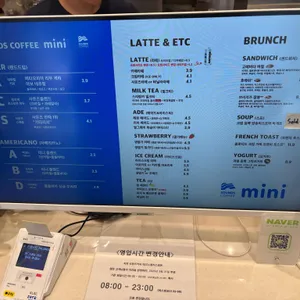 사운즈커피미니 리뷰 사진