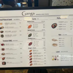 강가 리뷰 사진