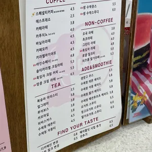 디저트문정 리뷰 사진