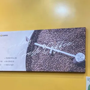 컴포즈커피 리뷰 사진