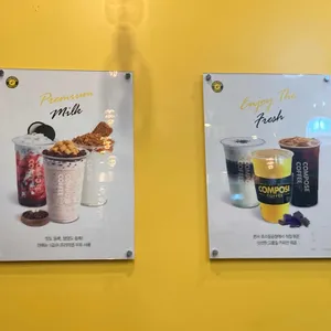 컴포즈커피 리뷰 사진