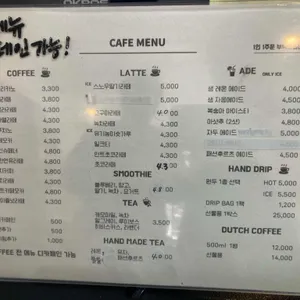 커피볶는남자 리뷰 사진