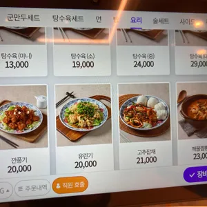 도야짬뽕 리뷰 사진