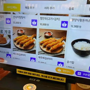 해물꾼조태산 리뷰 사진