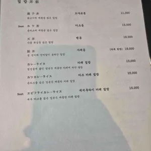 미우야 리뷰 사진