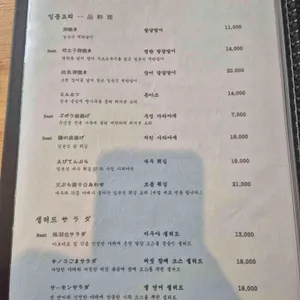 미우야 리뷰 사진
