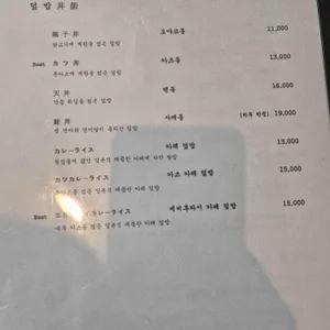 미우야 리뷰 사진