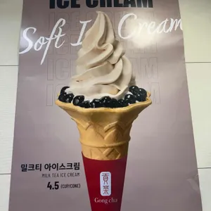 공차 리뷰 사진