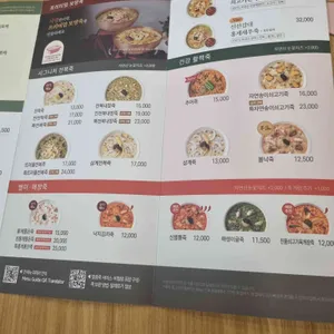 본죽&비빔밥카페여의홍우점 리뷰 사진