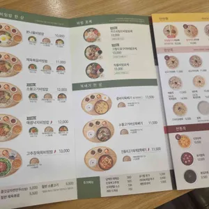 본죽&비빔밥카페여의홍우점 리뷰 사진