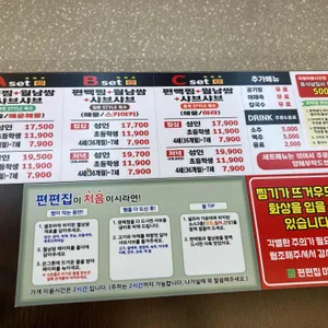 편편집 리뷰 사진