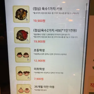로운 샤브샤브 리뷰 사진