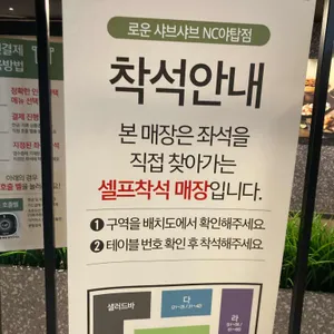 로운 샤브샤브 리뷰 사진