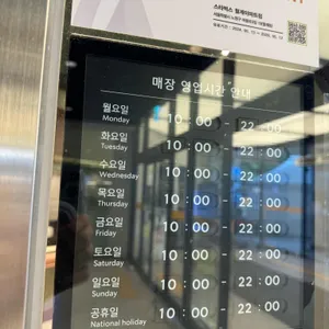 스타벅스 리뷰 사진